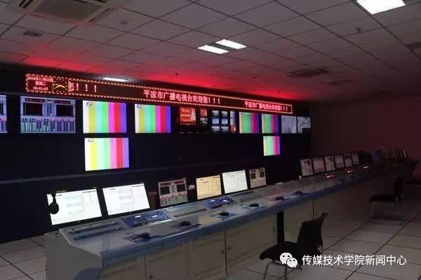 传媒技术学院专业介绍--广播电视工程